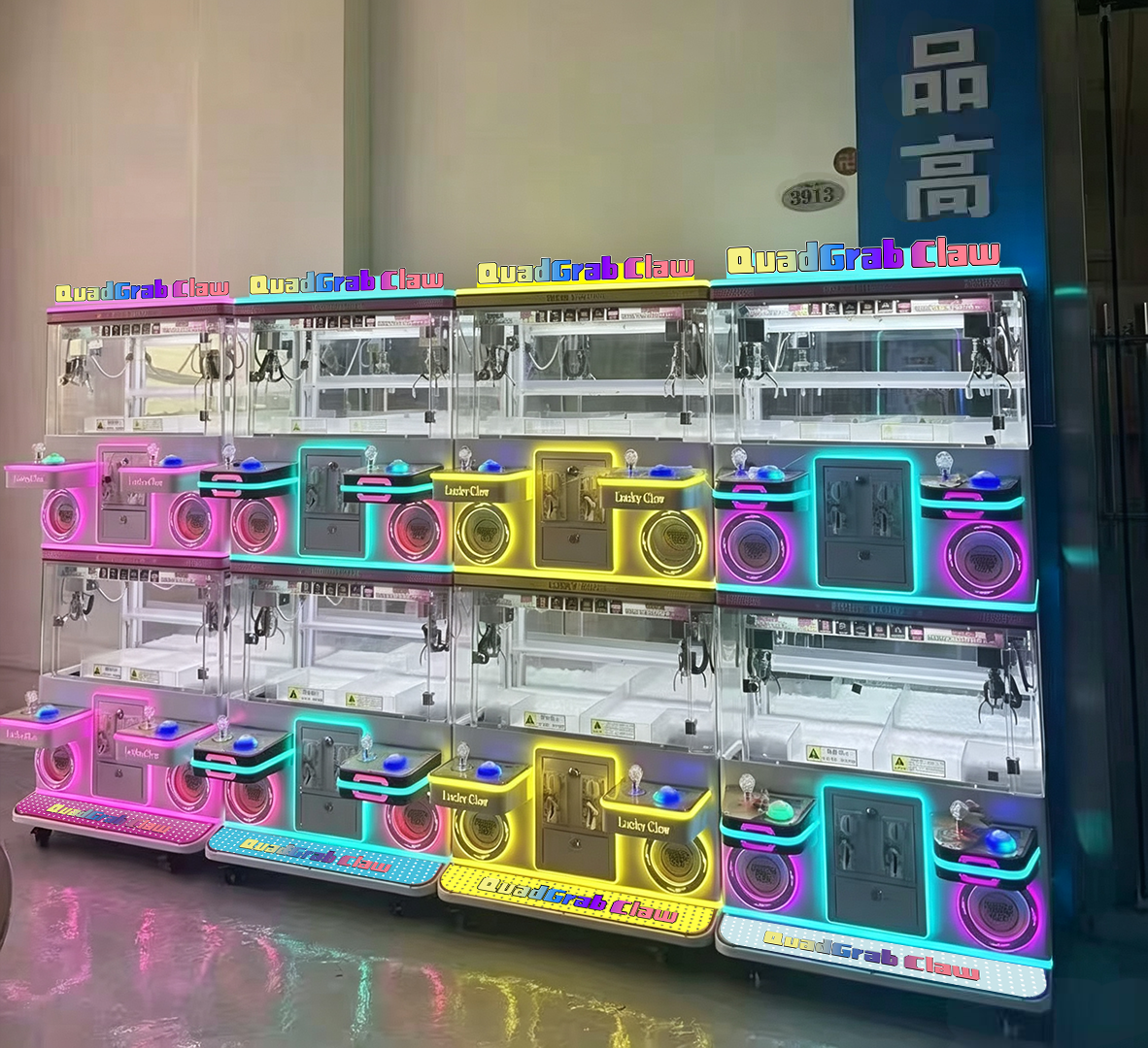 QuadGrab Claw product view