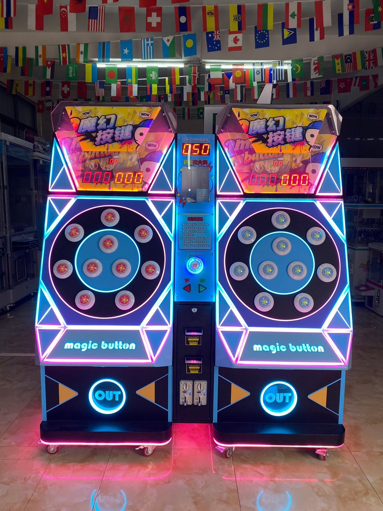 Magic Button product view