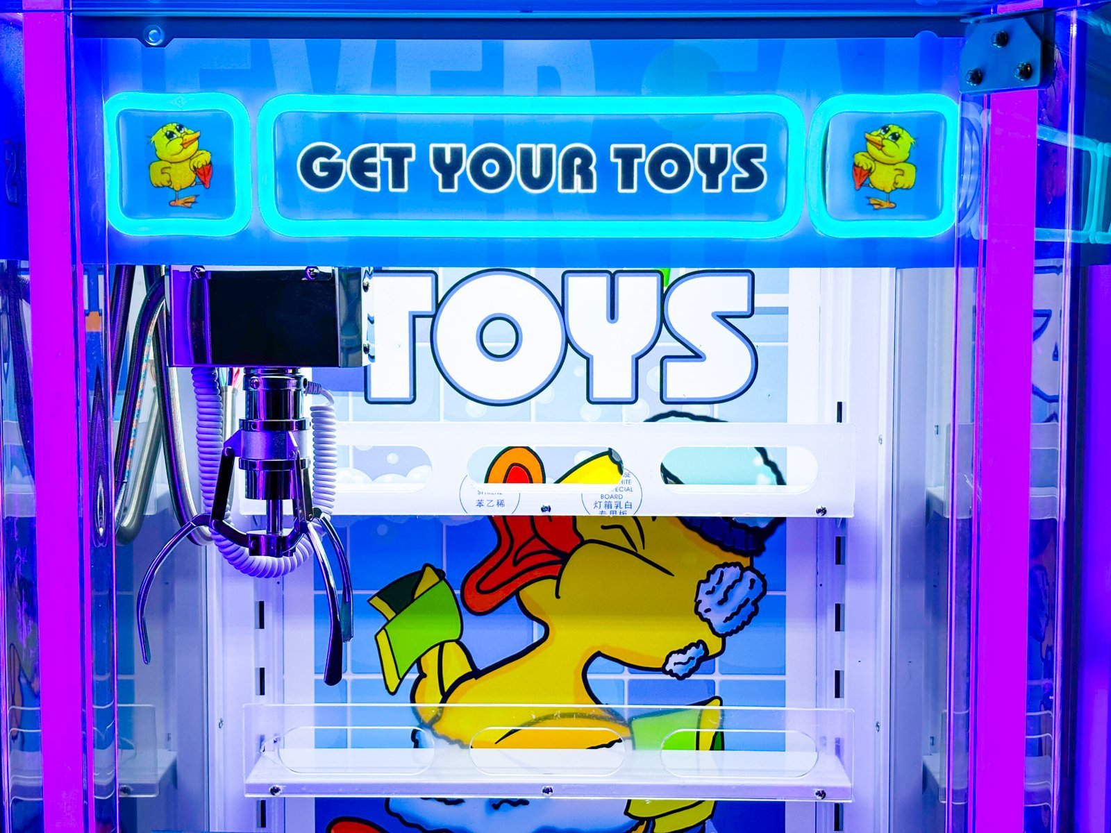 Duck Claw Machine product view